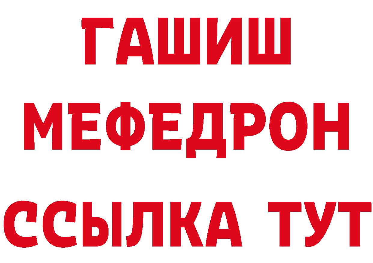 Героин гречка как зайти сайты даркнета mega Губаха